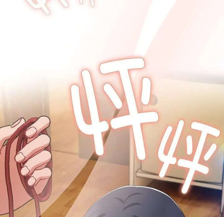 漫画《爱上你也好》第14话第170张图