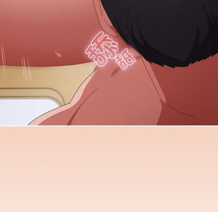 漫画《爱上你也好》第14话第36张图