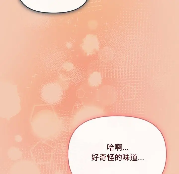 漫画《爱上你也好》第14话第49张图