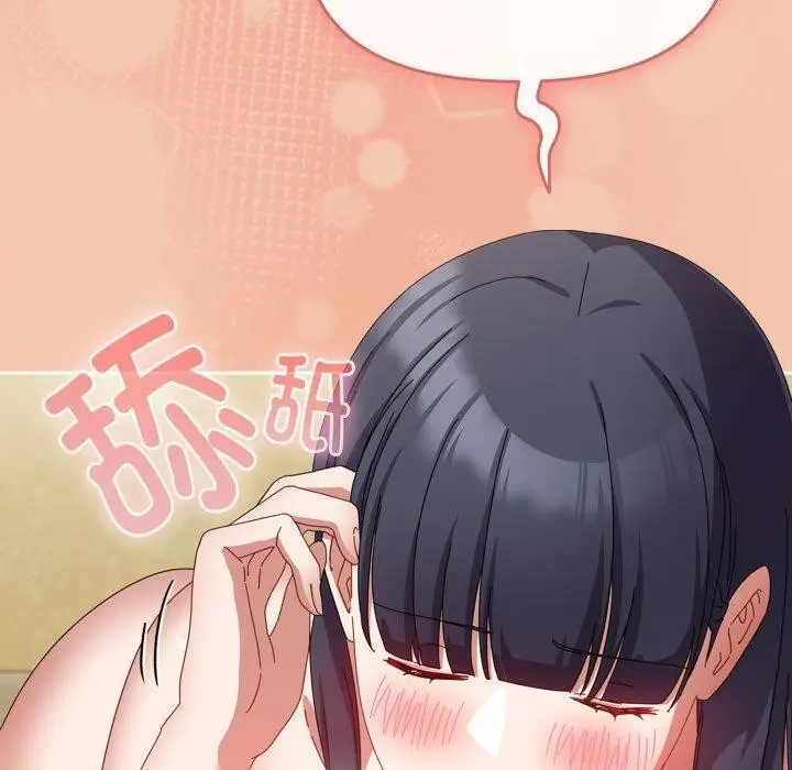 漫画《爱上你也好》第14话第50张图