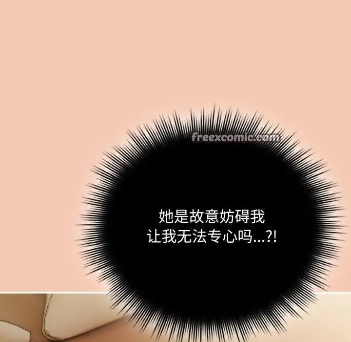 漫画《爱上你也好》第14话第56张图