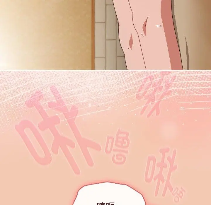 漫画《爱上你也好》第14话第65张图