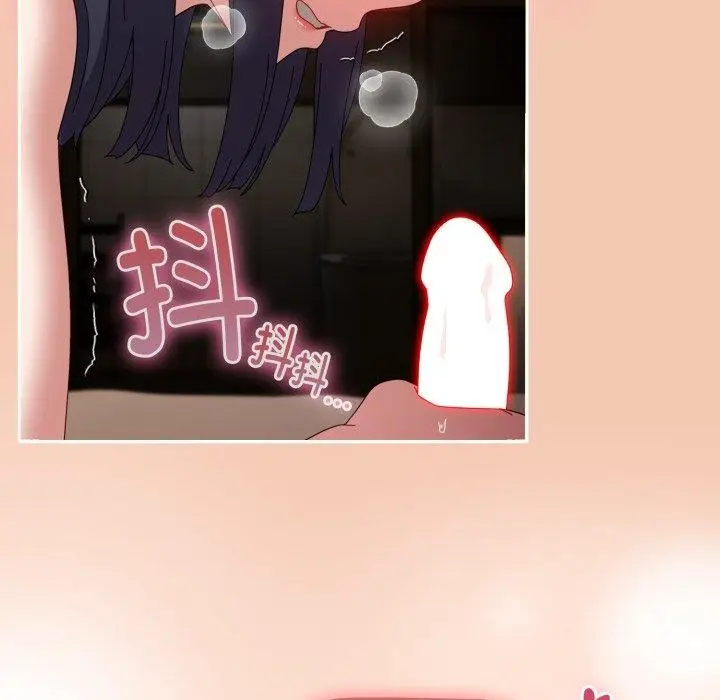 漫画《爱上你也好》第14话第67张图