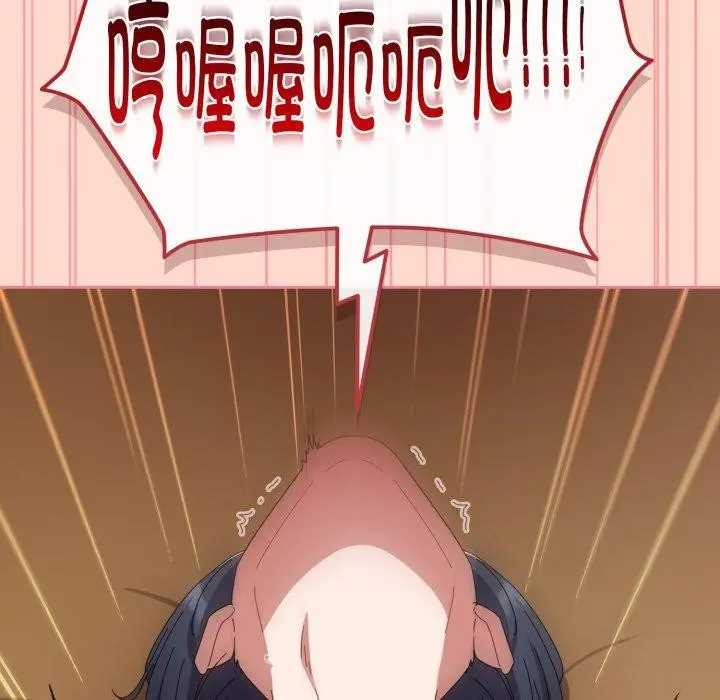 漫画《爱上你也好》第15话第148张图