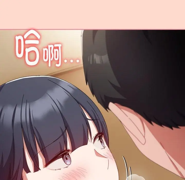 漫画《爱上你也好》第15话第158张图