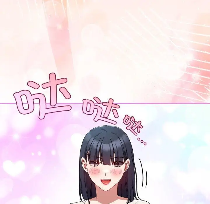 漫画《爱上你也好》第15话第169张图