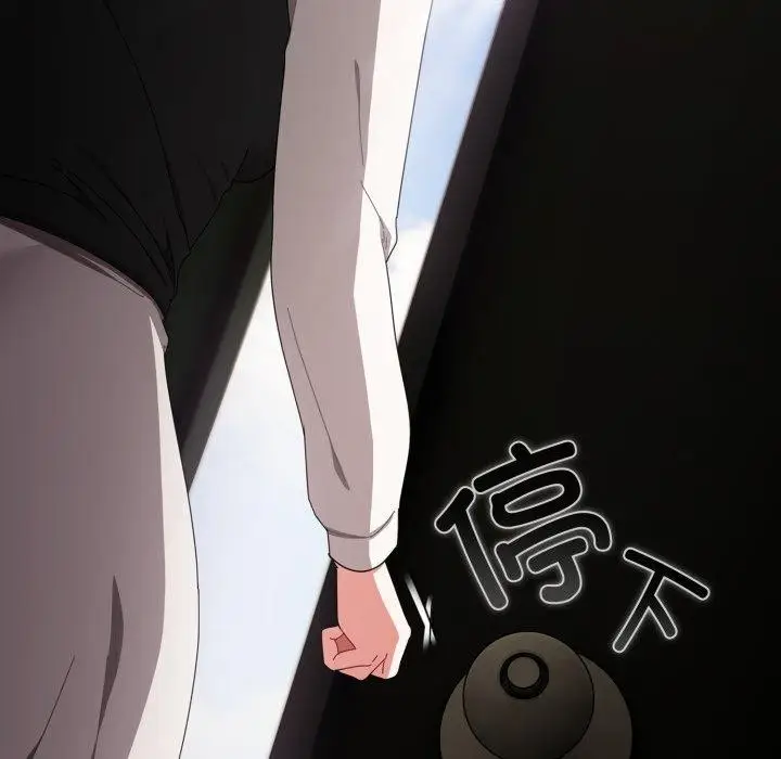 漫画《爱上你也好》第15话第177张图