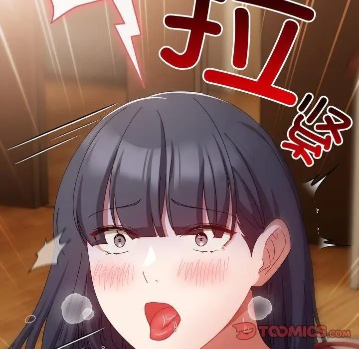 漫画《爱上你也好》第15话第20张图