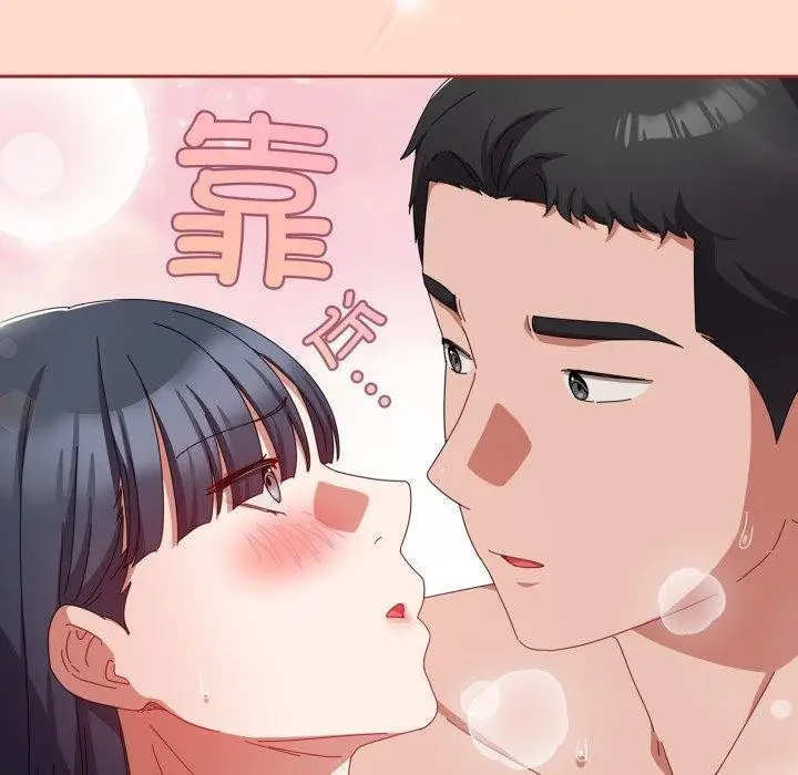 漫画《爱上你也好》第15话第67张图