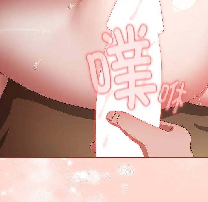 漫画《爱上你也好》第15话第89张图