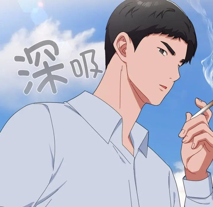 漫画《爱上你也好》第16话第117张图