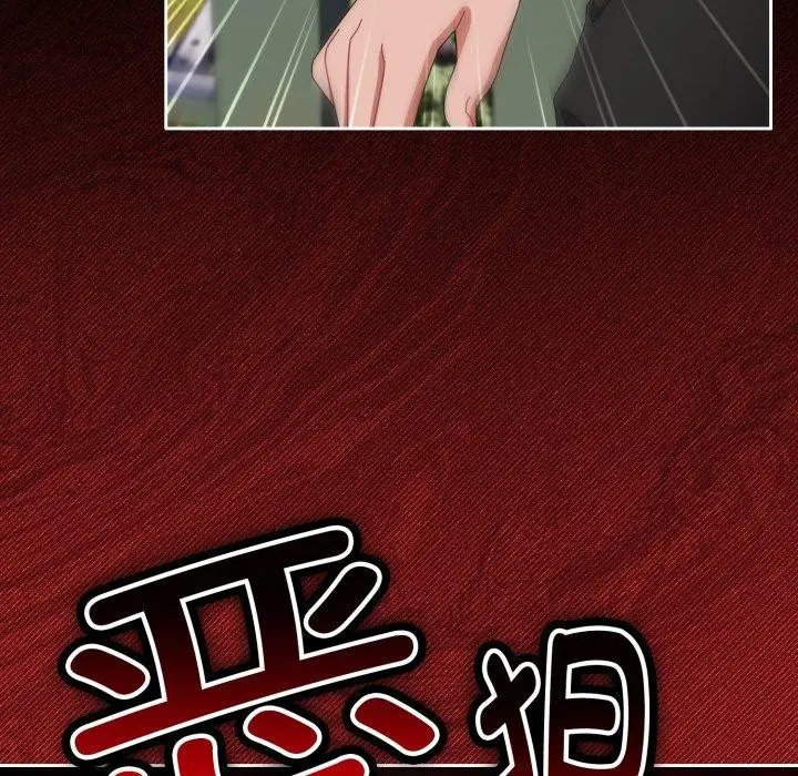 漫画《爱上你也好》第16话第121张图