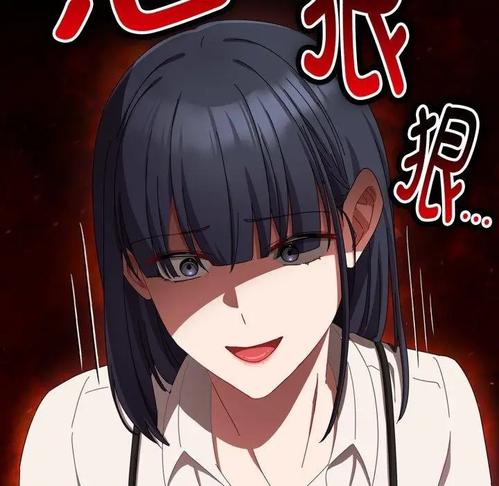 漫画《爱上你也好》第16话第122张图