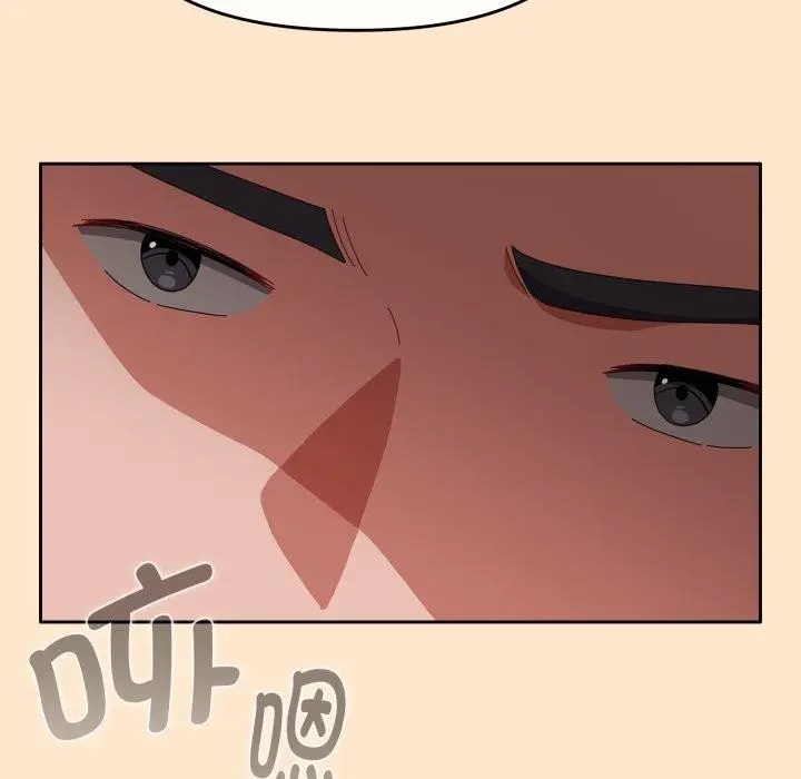 漫画《爱上你也好》第16话第151张图
