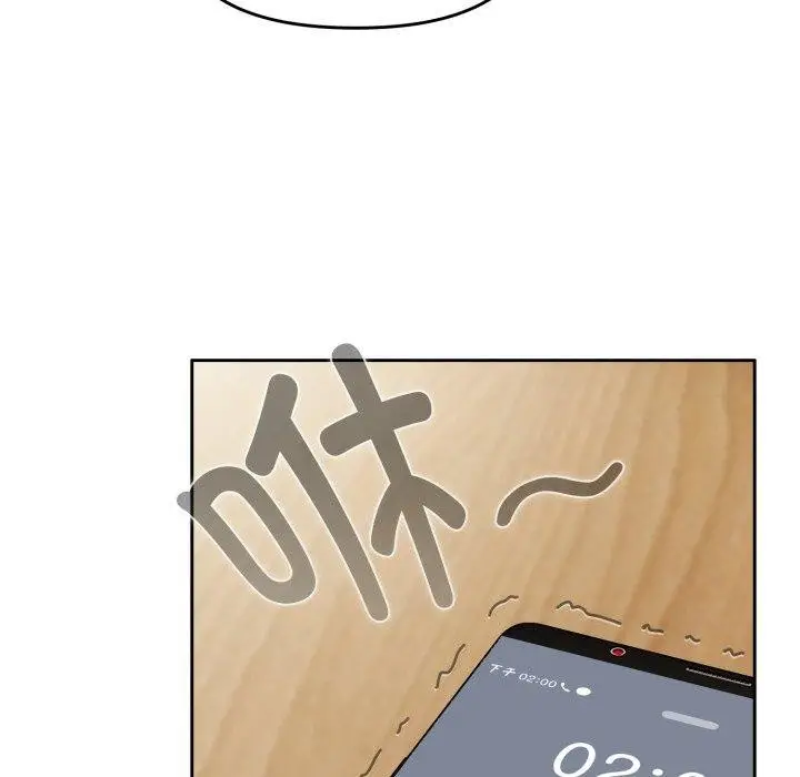 漫画《爱上你也好》第16话第25张图