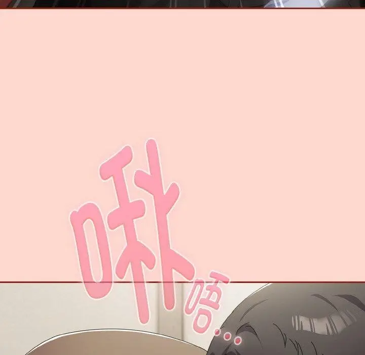 漫画《爱上你也好》第17话第138张图