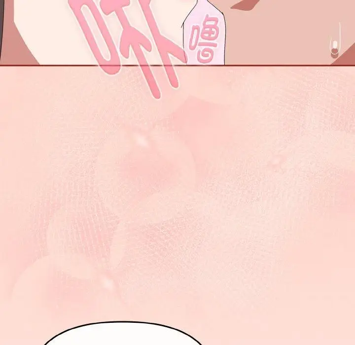 漫画《爱上你也好》第17话第142张图