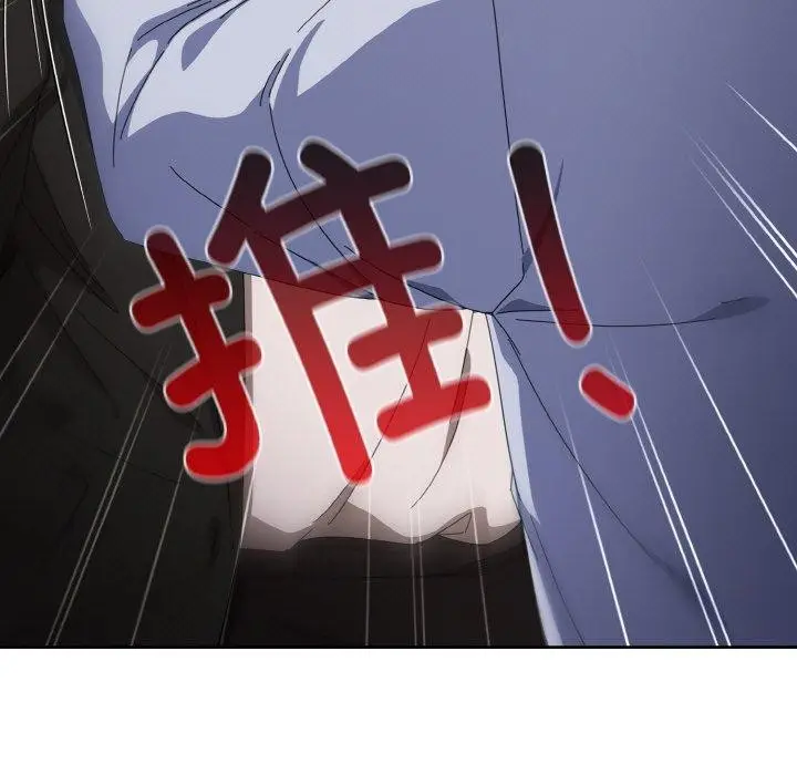 漫画《爱上你也好》第17话第145张图