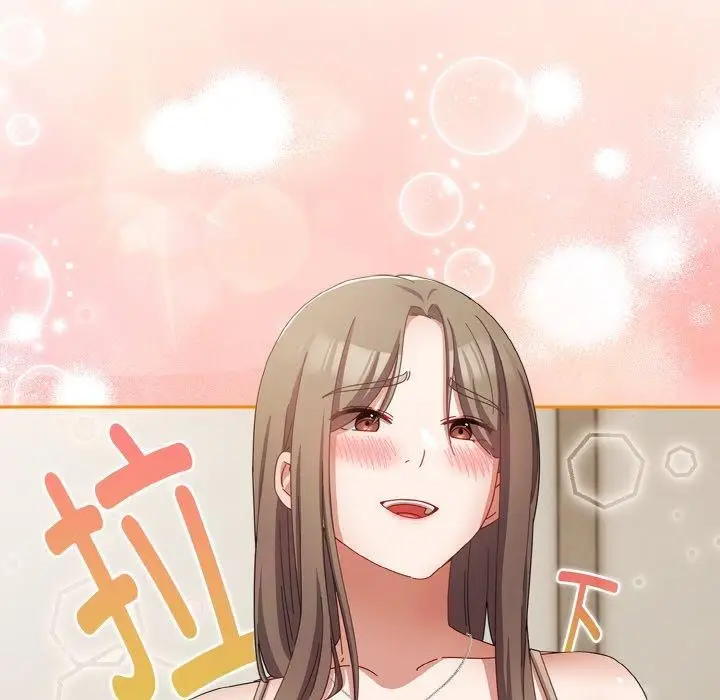 漫画《爱上你也好》第17话第176张图