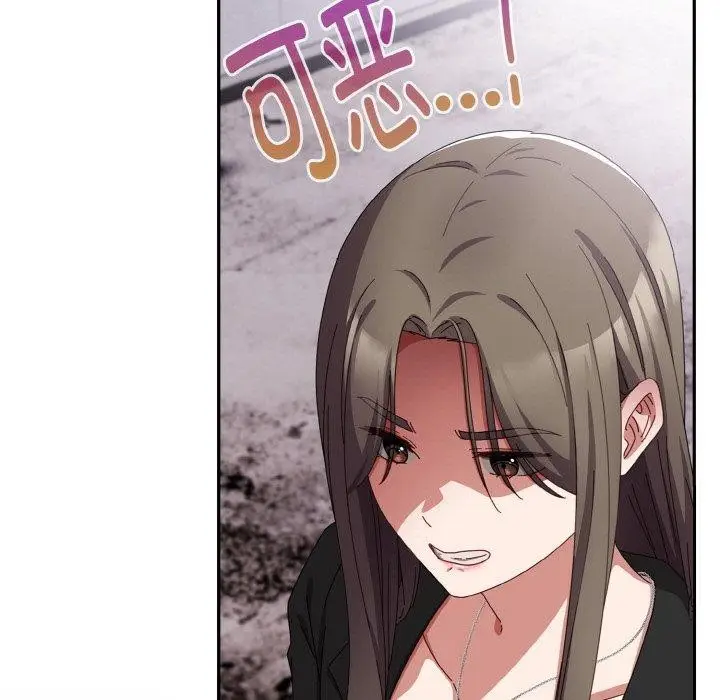 漫画《爱上你也好》第17话第25张图