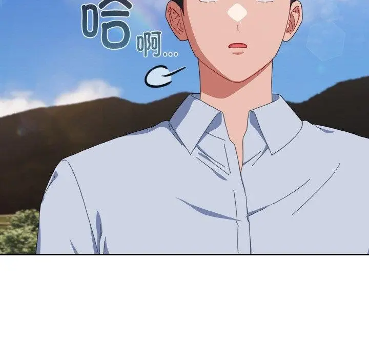 漫画《爱上你也好》第17话第5张图