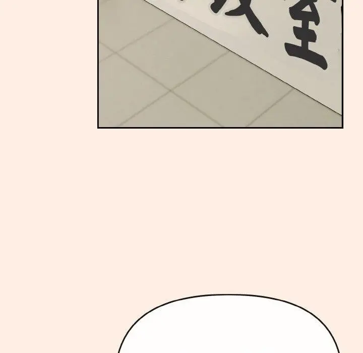 漫画《爱上你也好》第17话第52张图