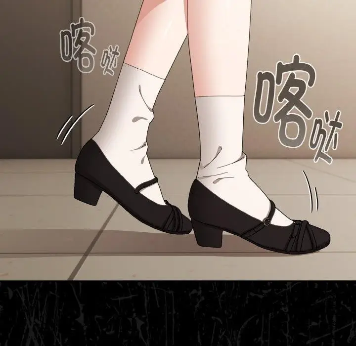 漫画《爱上你也好》第17话第73张图