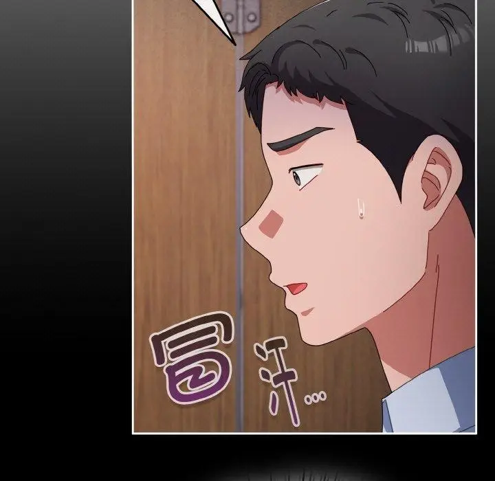 漫画《爱上你也好》第18话第107张图