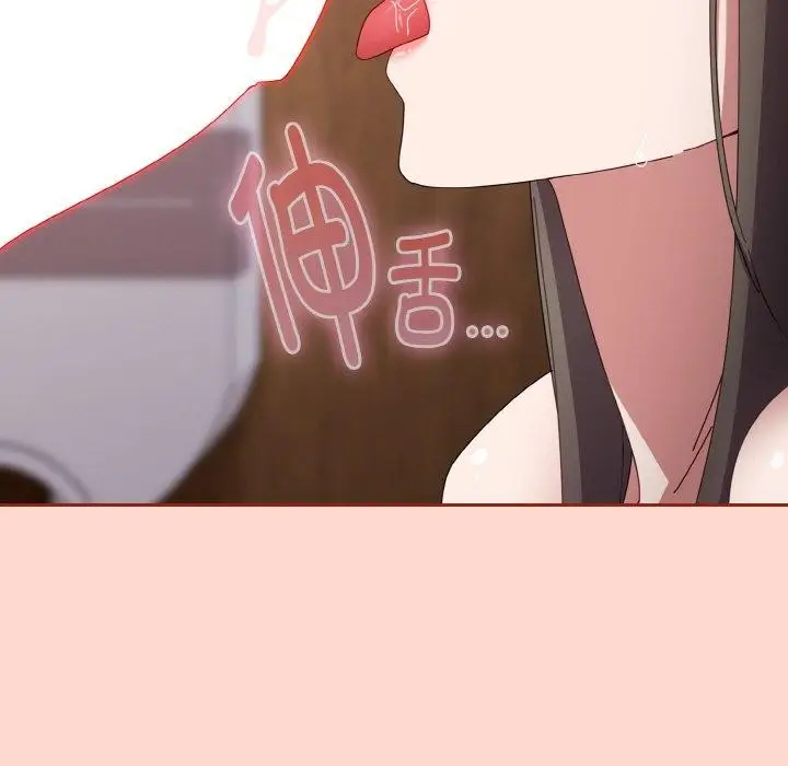 漫画《爱上你也好》第18话第137张图