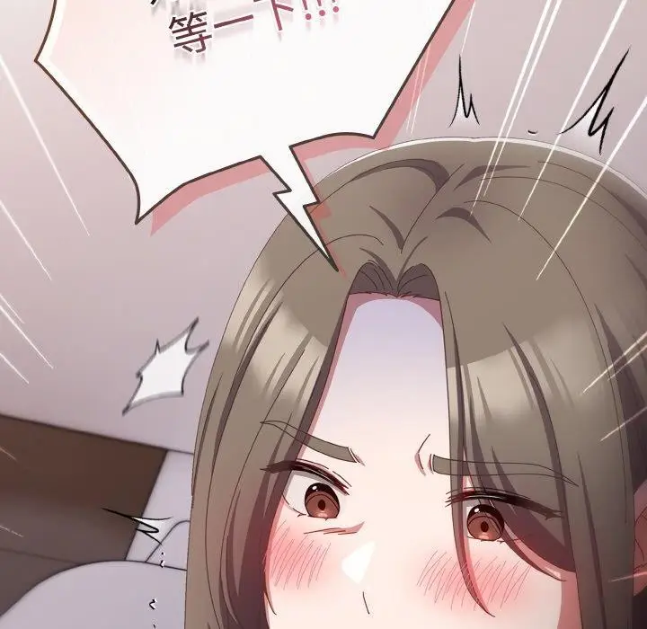 漫画《爱上你也好》第18话第153张图
