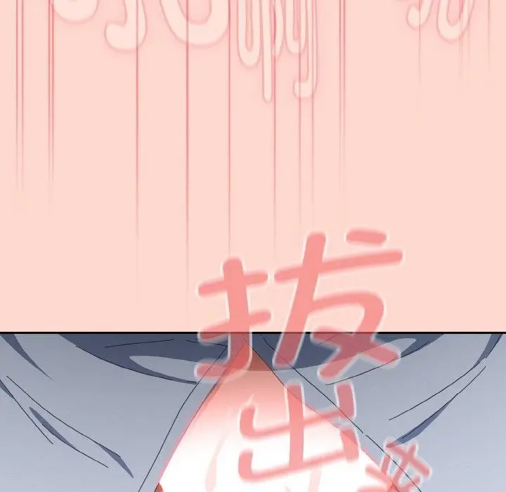 漫画《爱上你也好》第18话第166张图