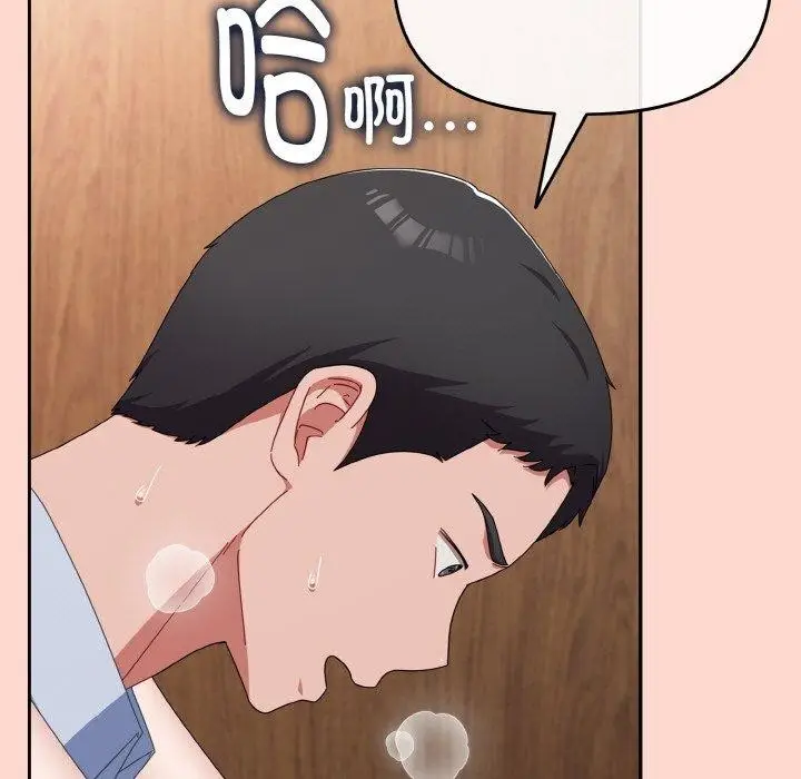 漫画《爱上你也好》第18话第169张图