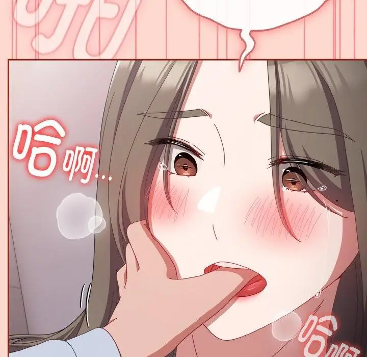 漫画《爱上你也好》第18话第178张图