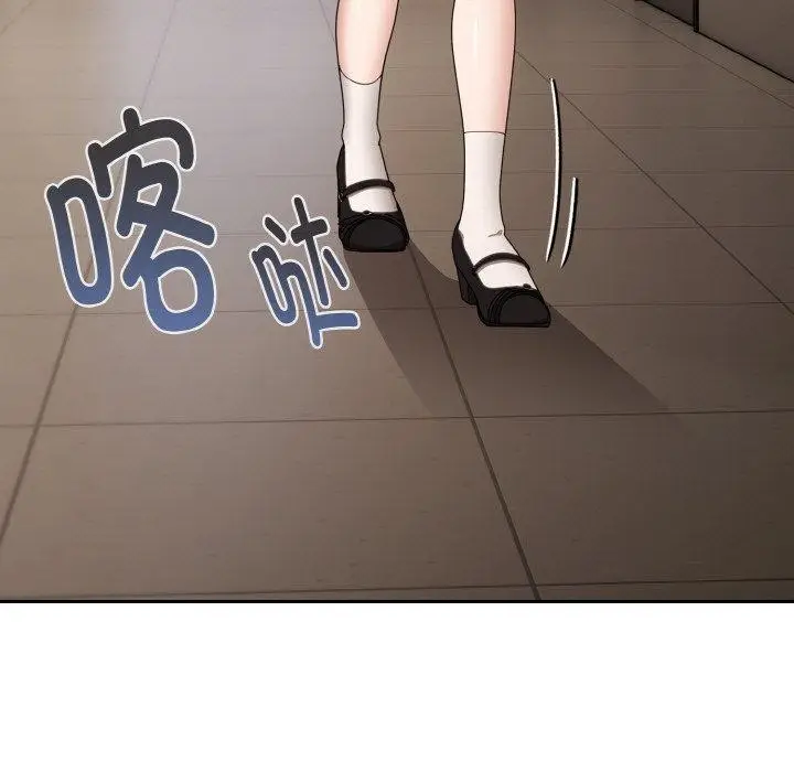 漫画《爱上你也好》第18话第189张图