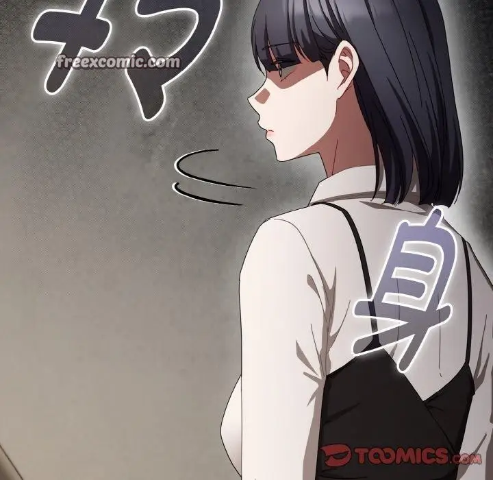 漫画《爱上你也好》第18话第196张图