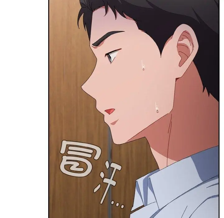 漫画《爱上你也好》第18话第62张图