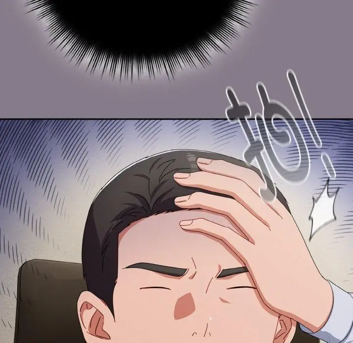 漫画《爱上你也好》第18话第79张图