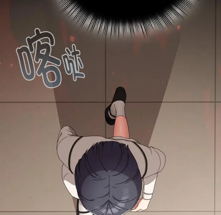 漫画《爱上你也好》第18话第8张图