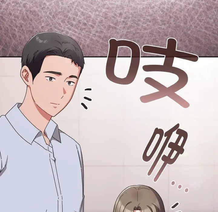 漫画《爱上你也好》第19话第101张图