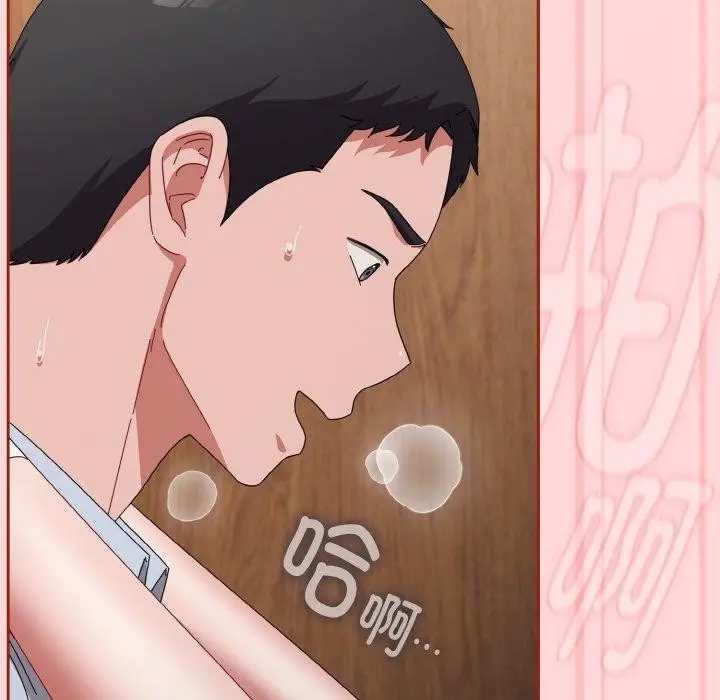 漫画《爱上你也好》第19话第11张图