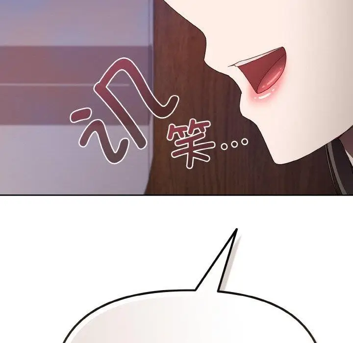 漫画《爱上你也好》第19话第116张图