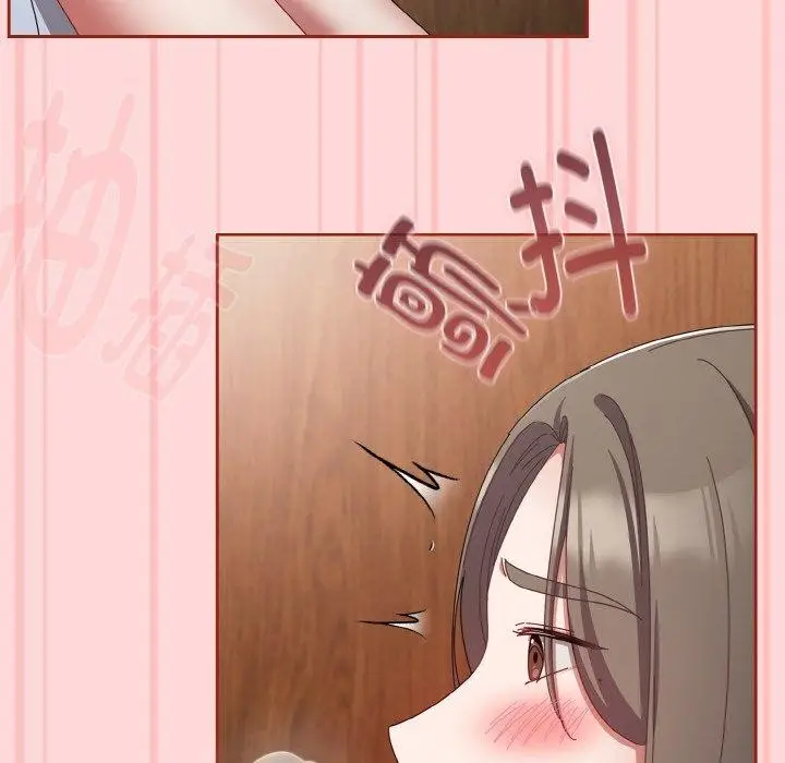 漫画《爱上你也好》第19话第12张图