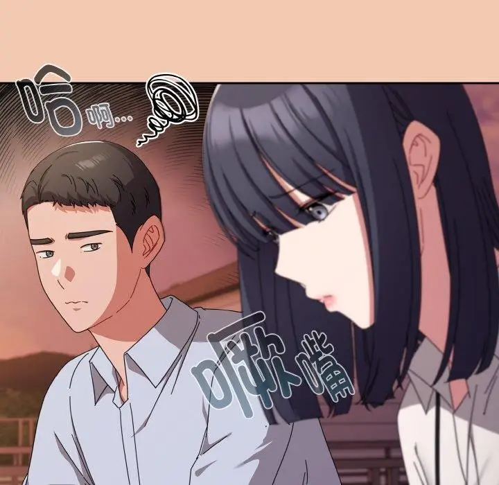 漫画《爱上你也好》第19话第176张图