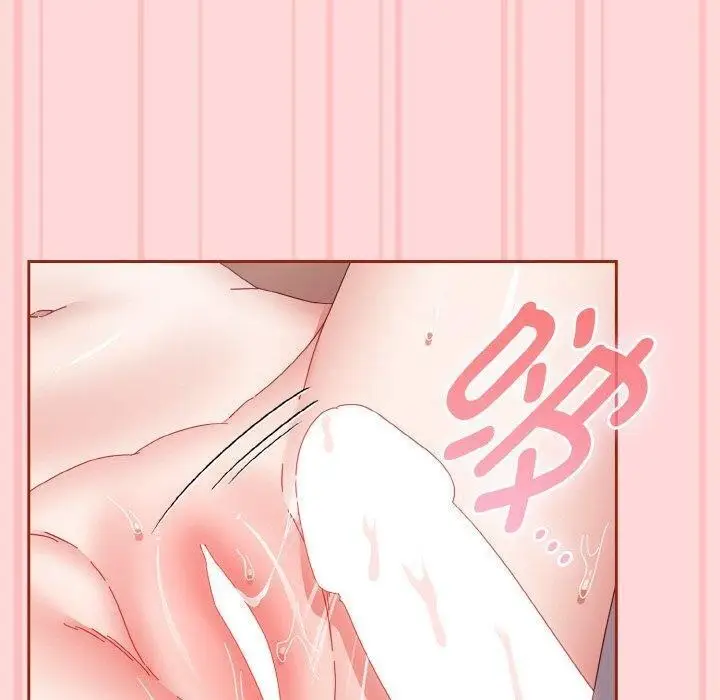 漫画《爱上你也好》第19话第20张图