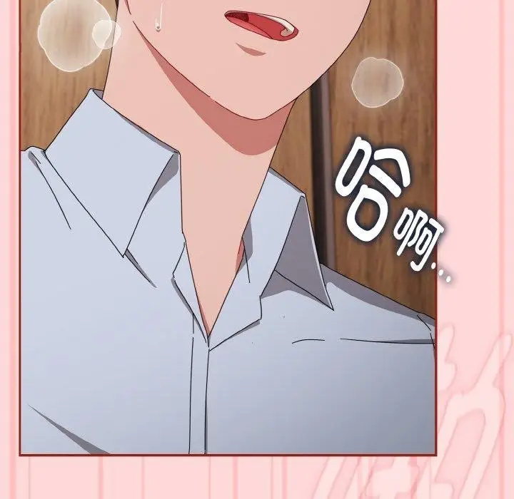 漫画《爱上你也好》第19话第64张图
