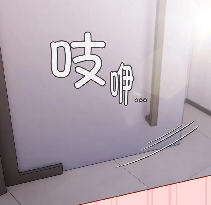 漫画《爱上你也好》第19话第66张图