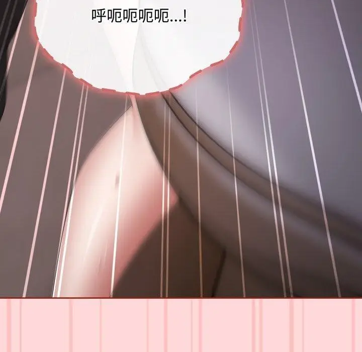 漫画《爱上你也好》第19话第74张图
