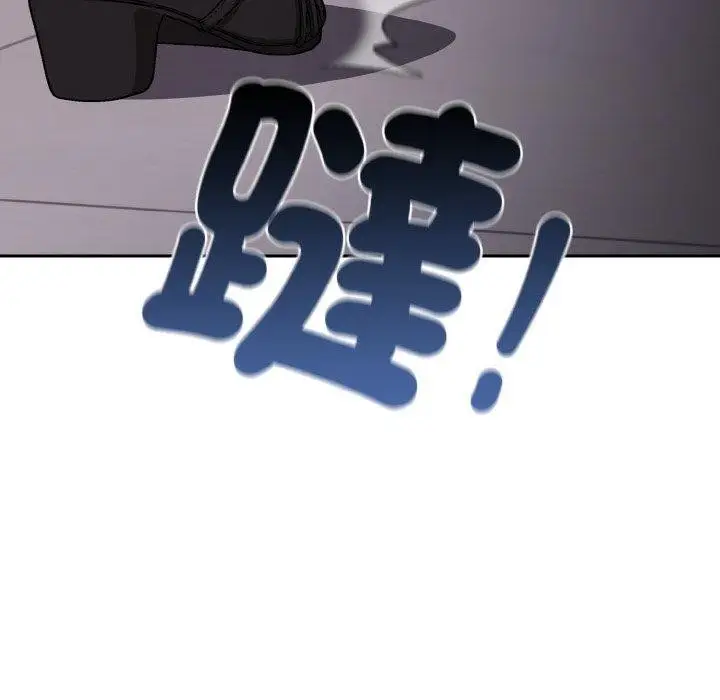 漫画《爱上你也好》第19话第82张图