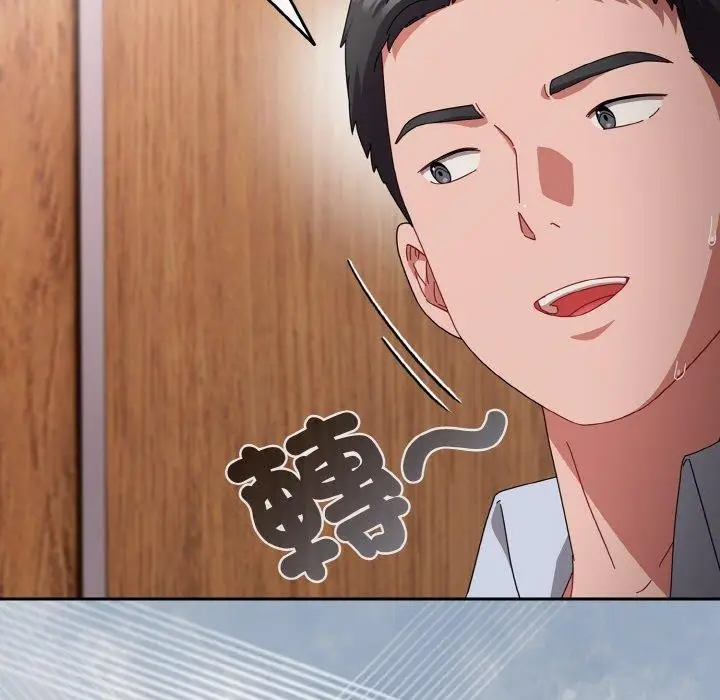 漫画《爱上你也好》第19话第89张图