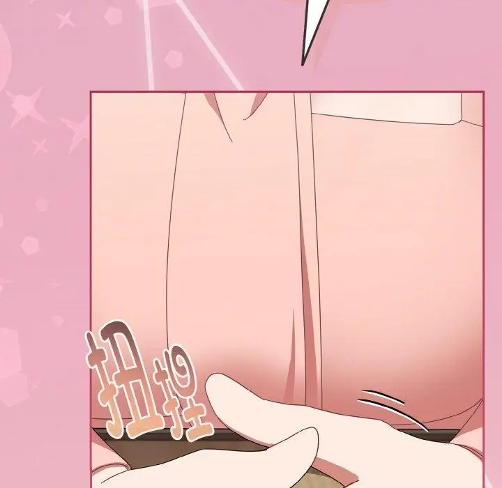 漫画《爱上你也好》第20话第109张图